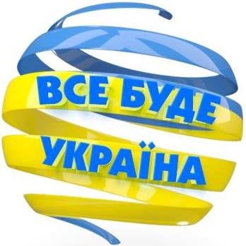 Україна1