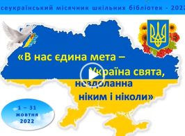 Знімок екрана 2022 10 07 132641