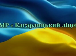 Знімок екрана 2023 01 23 091929