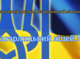 Знімок екрана 2023 01 30 154117