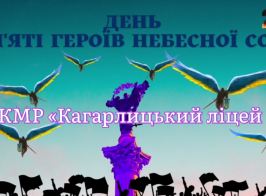 Знімок екрана 2023 02 20 162046