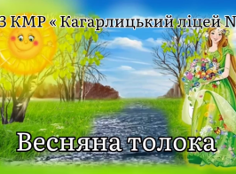 Знімок екрана 2023 04 07 120303