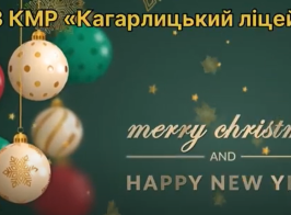 Знімок екрана 2023 12 18 141402