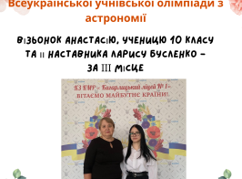 Бусленко