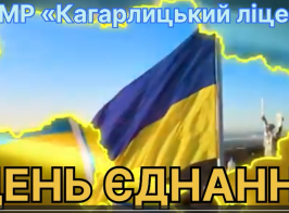 Знімок екрана 2024 02 16 114810