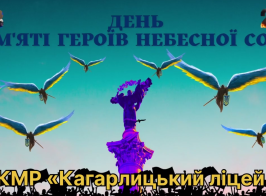 Знімок екрана 2024 02 21 102418