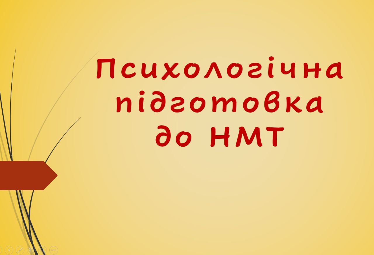 нм1