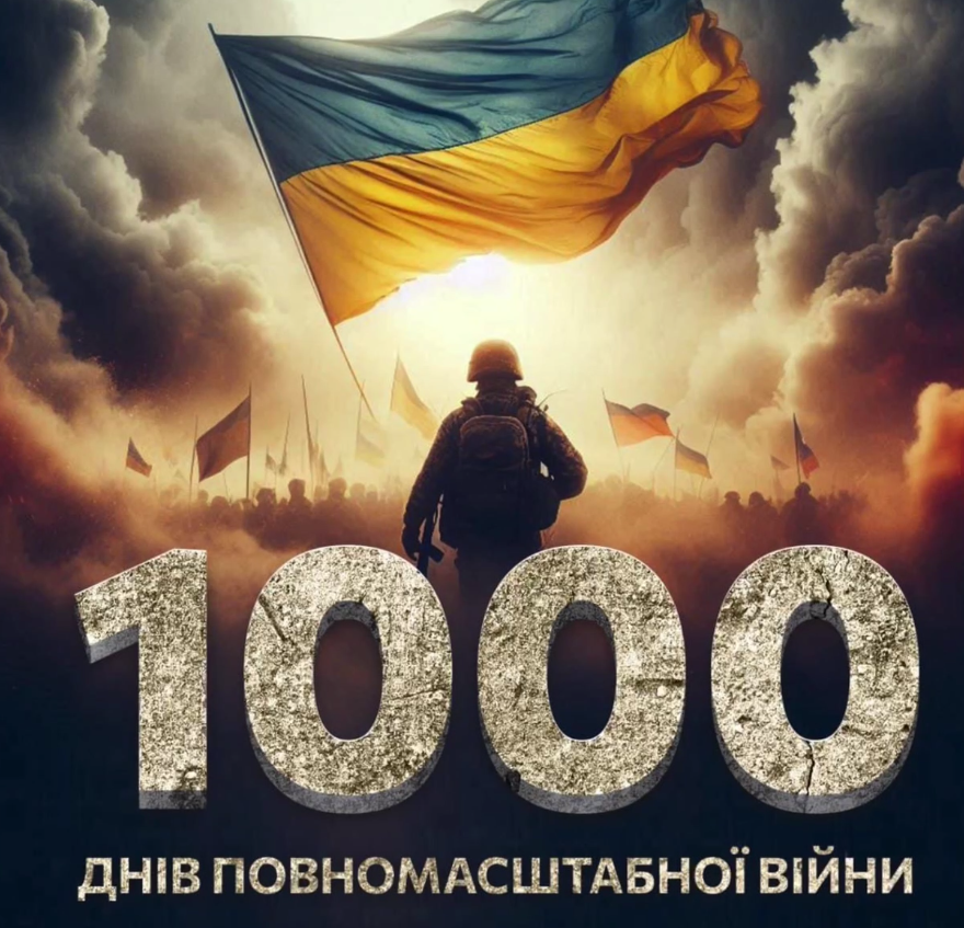 Знімок екрана 2024 11 20 090932