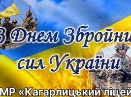 Знімок екрана 2024 12 07 113802