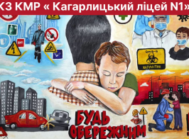 Тиждень