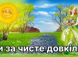 Знімок екрана 2025 04 16 132946