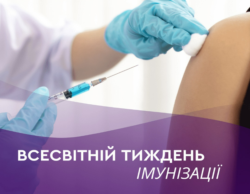 Знімок екрана 2025 05 05 115843