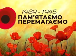 Знімок екрана 2025 05 14 200342