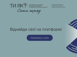 Знімок екрана 2025 05 30 125949