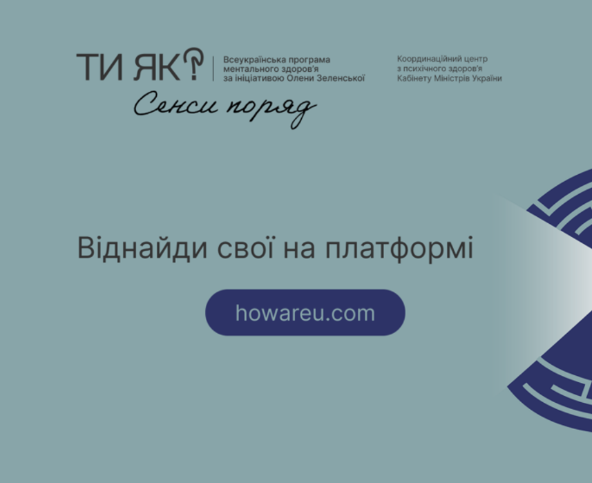 Знімок екрана 2025 05 30 125949
