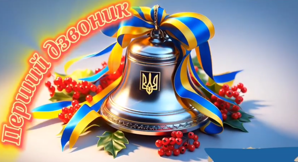 Знімок екрана 2025 09 02 181856