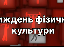 Знімок екрана 2025 09 15 131739