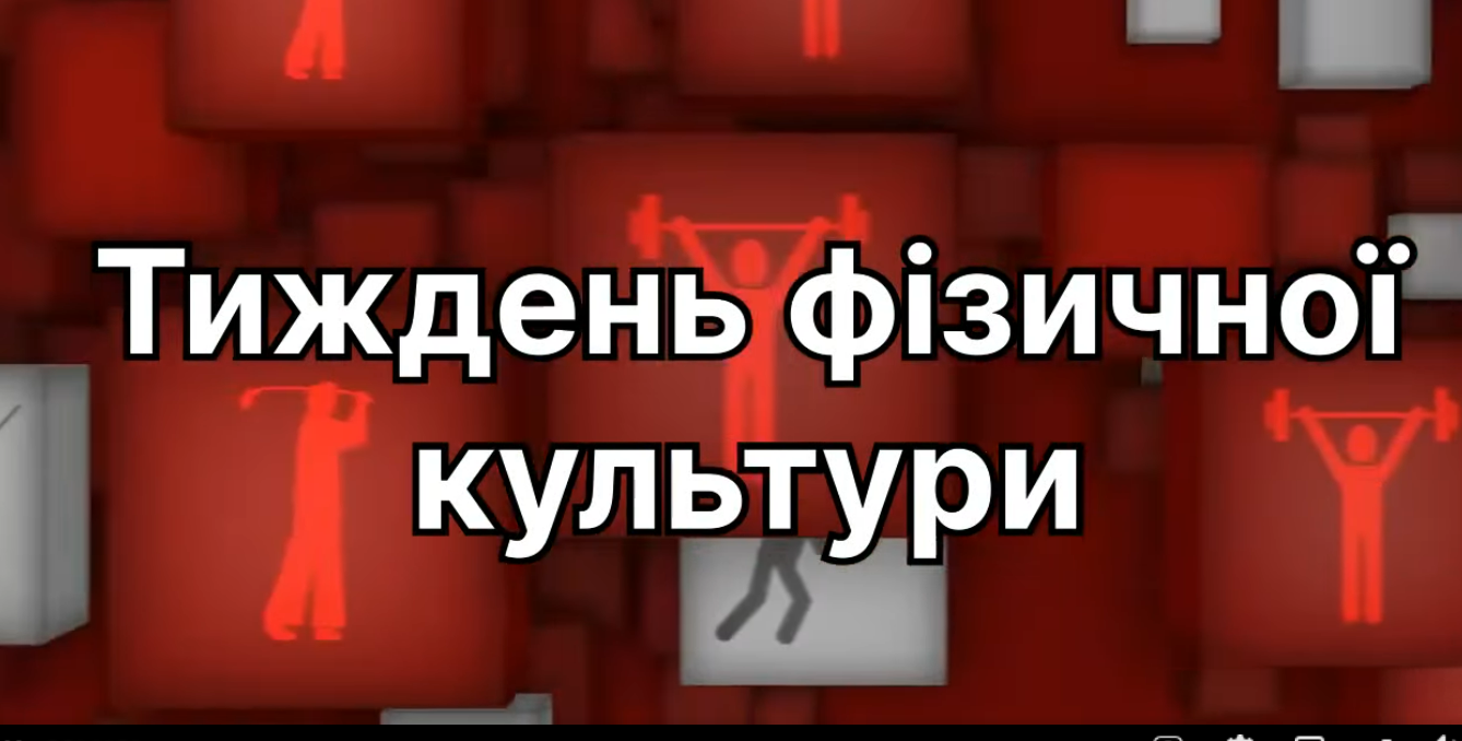 Знімок екрана 2025 09 15 131739