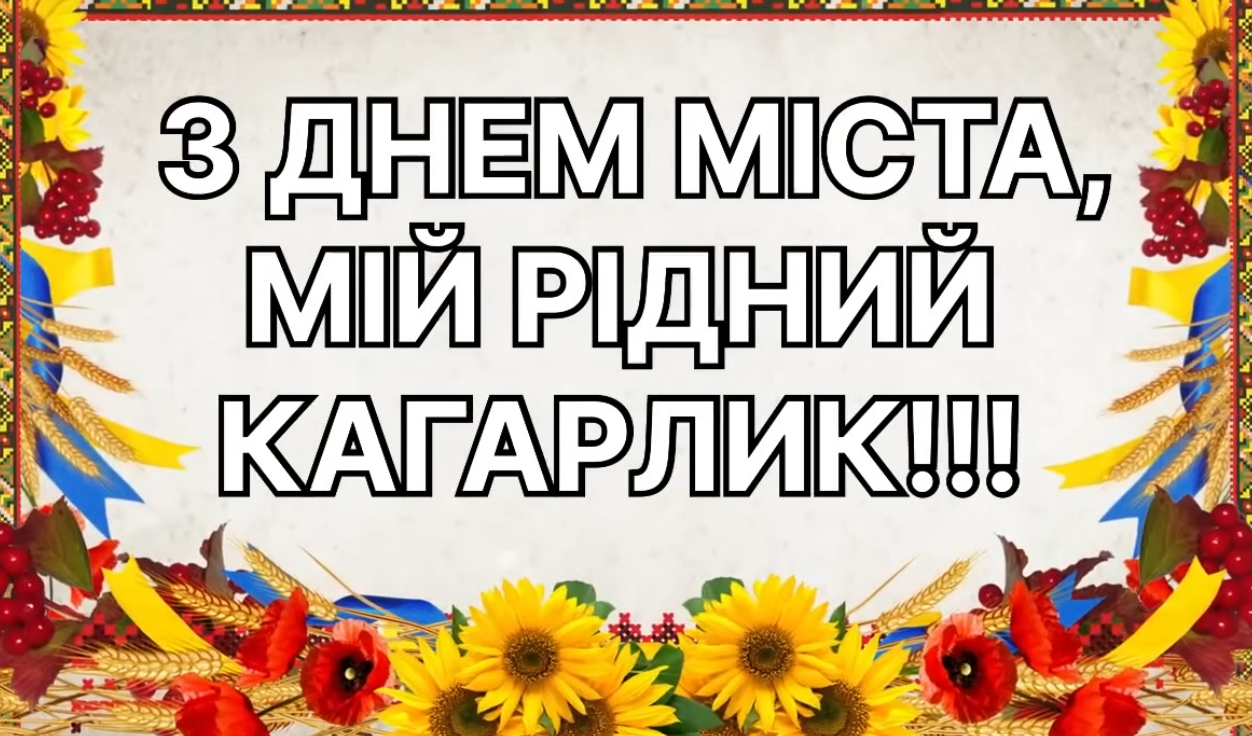 Знімок екрана 2025 09 15 132833