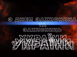 Знімок екрана 2025 09 30 093440