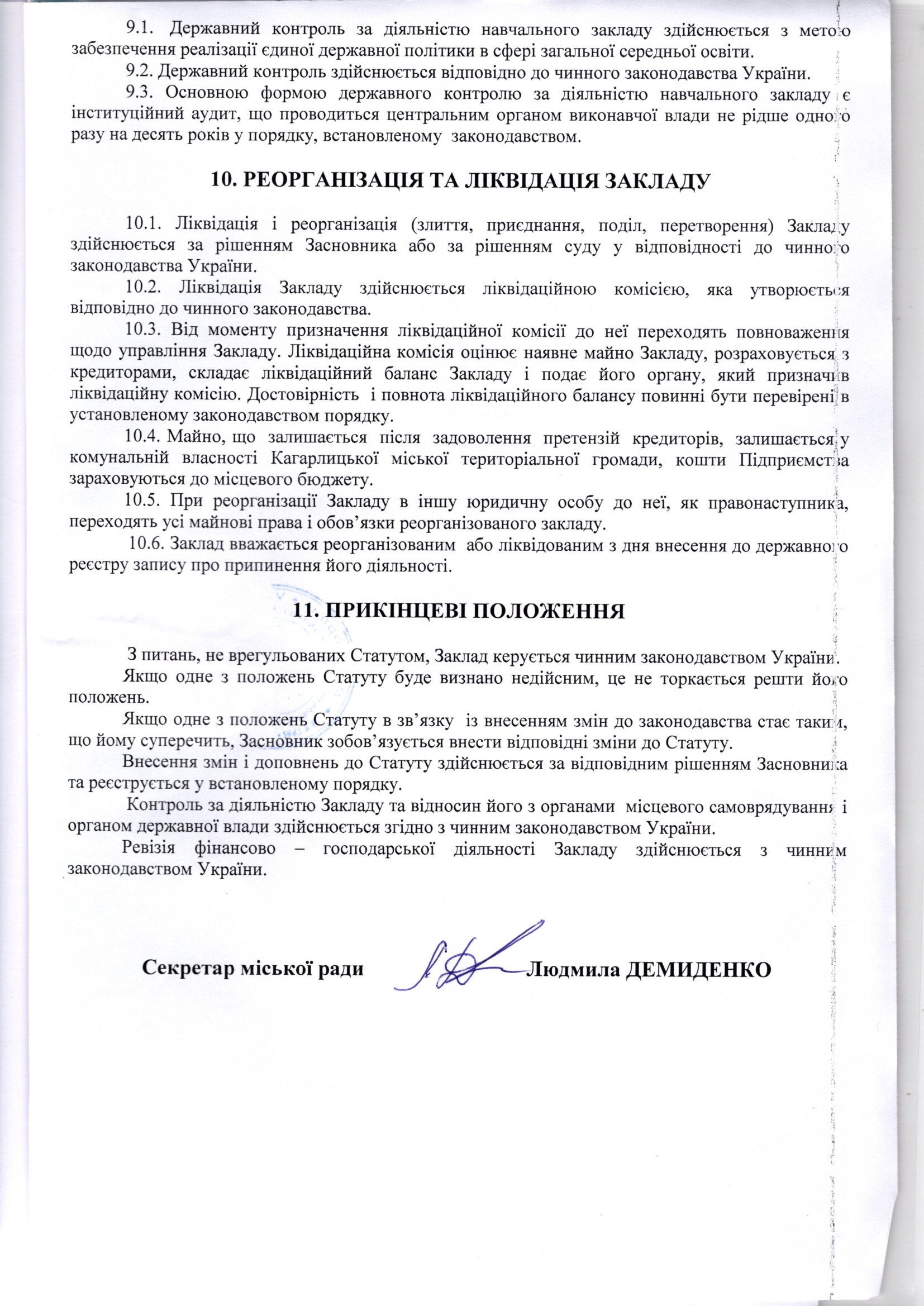 Img20250916 10015829