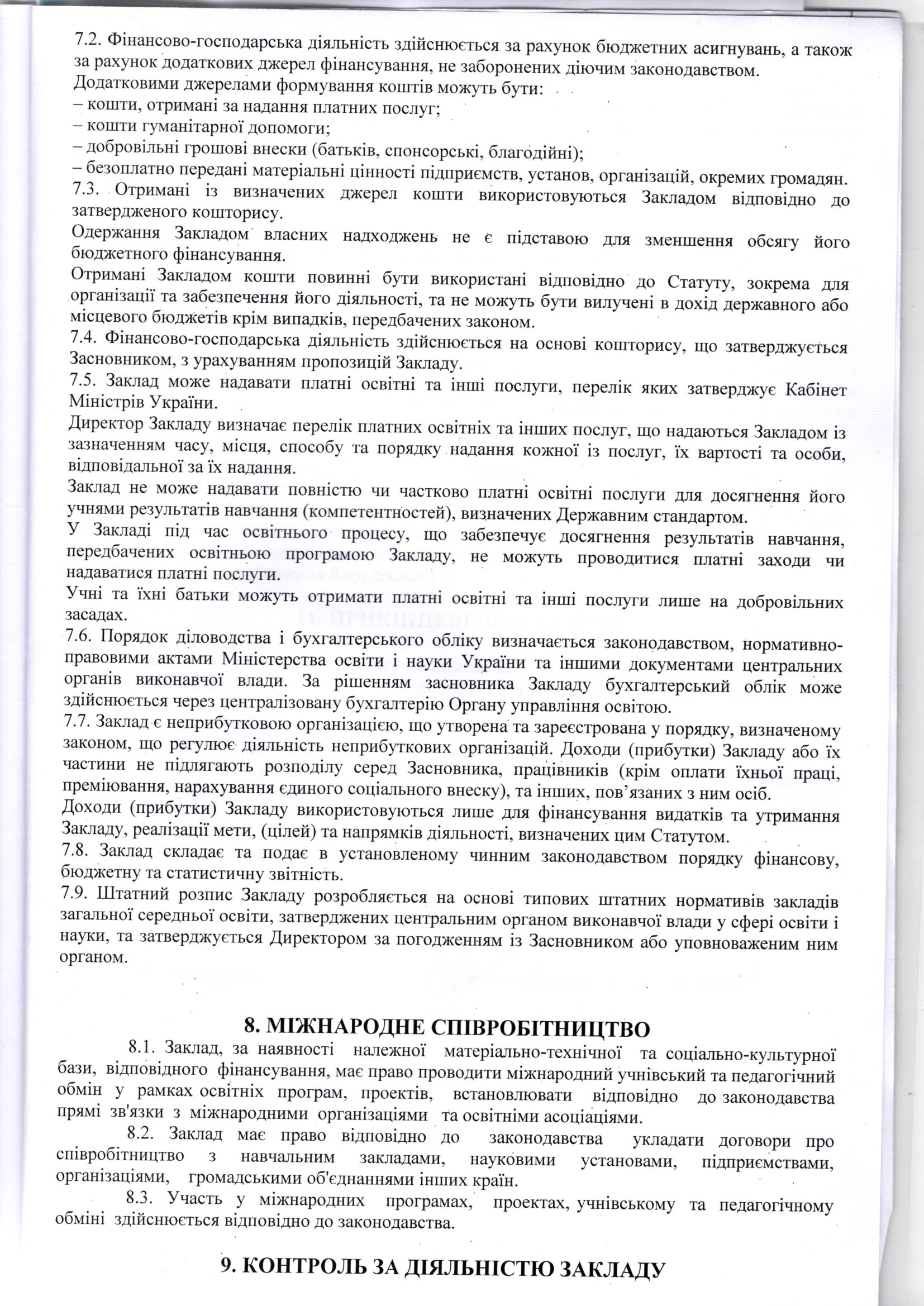 Img20250916 10034154