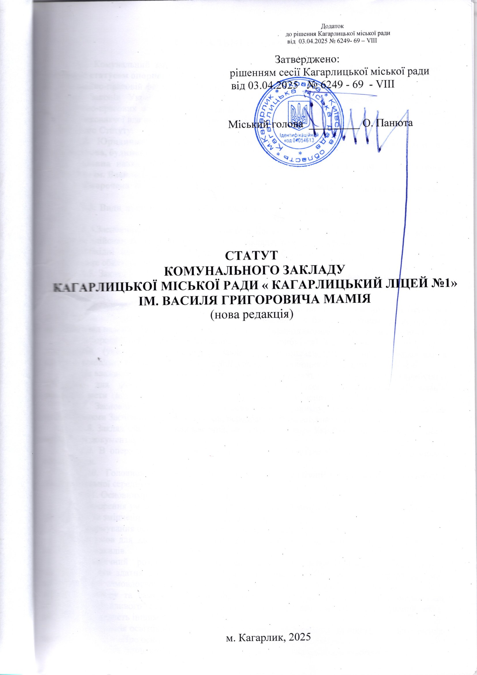 Img20250916 10053351