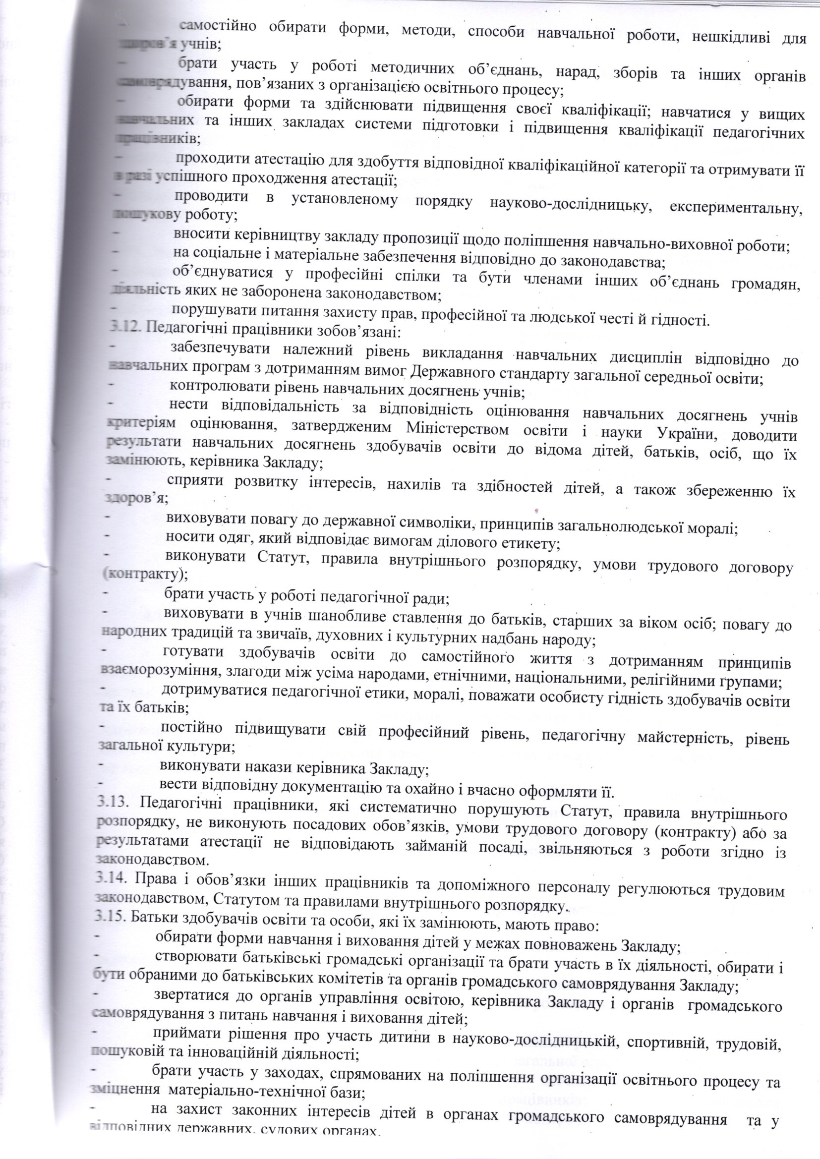 с10