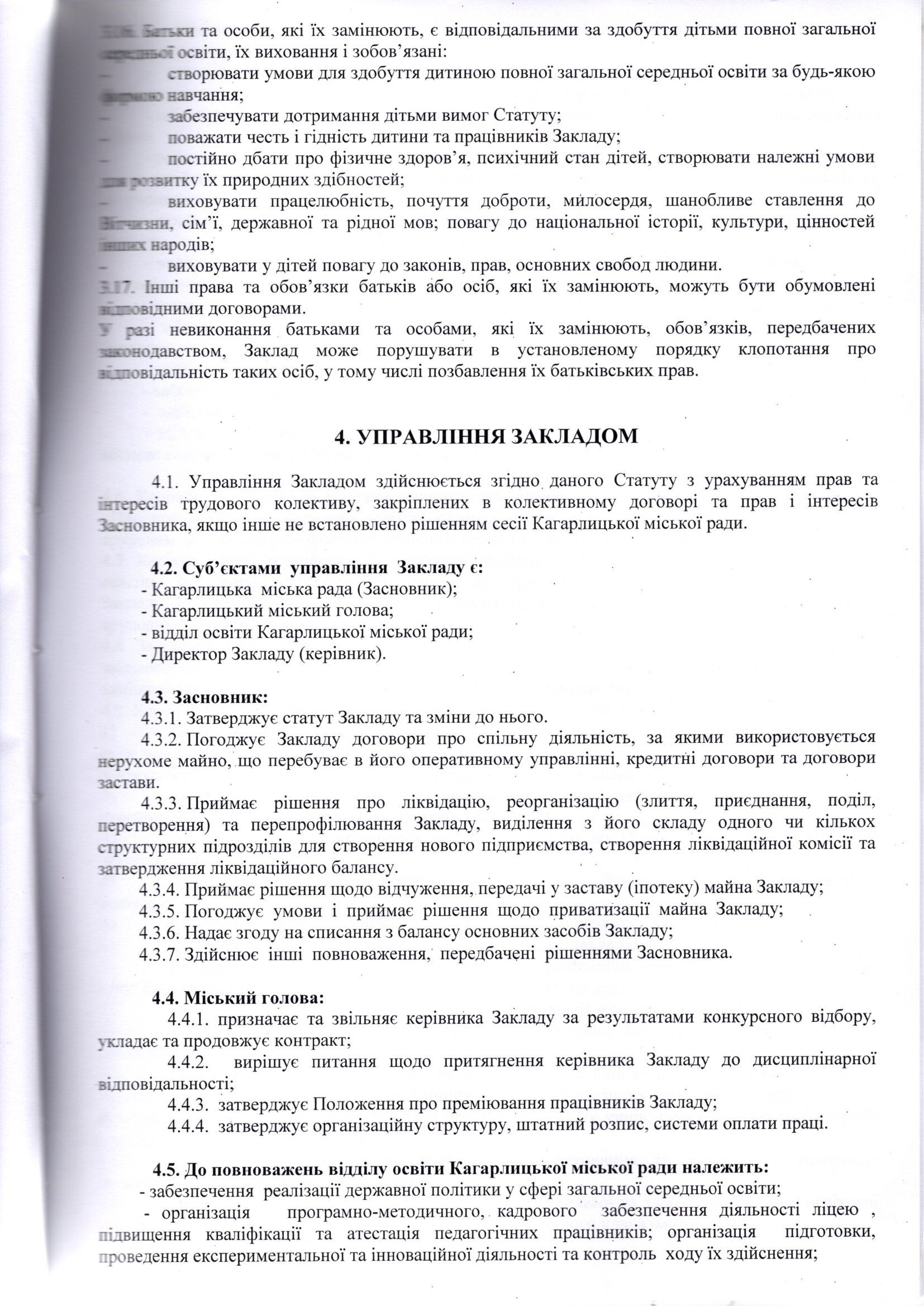 с11