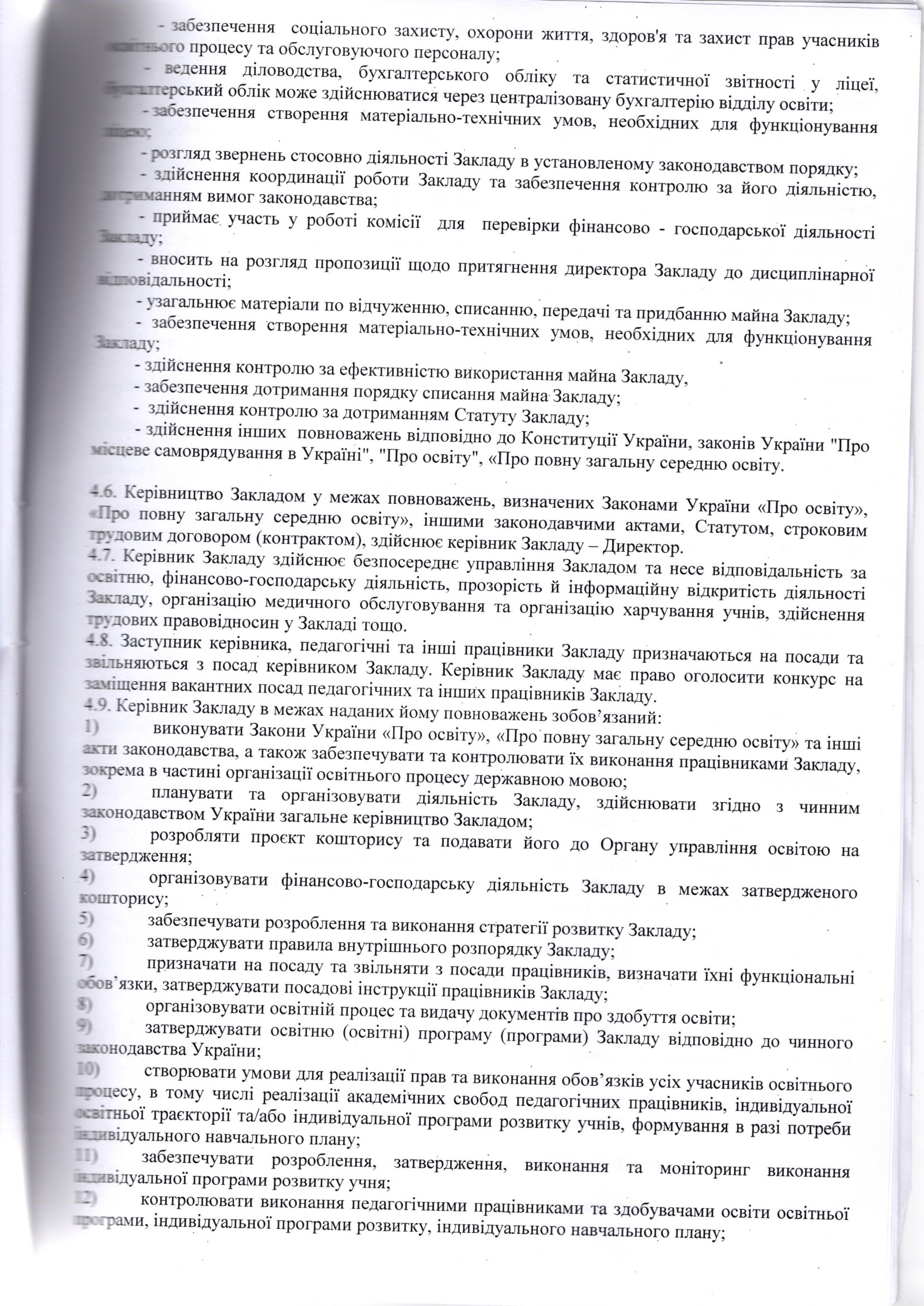 с12