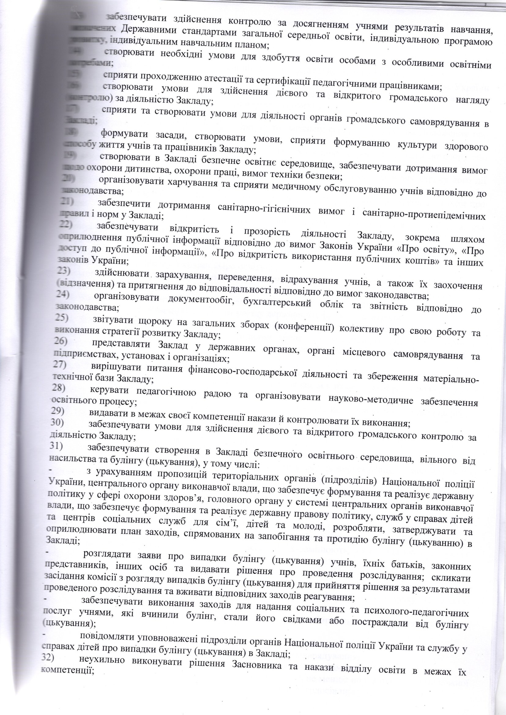с13