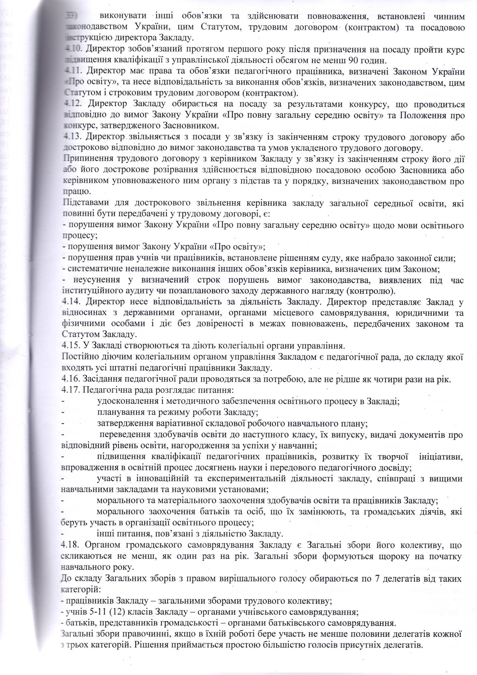 с14