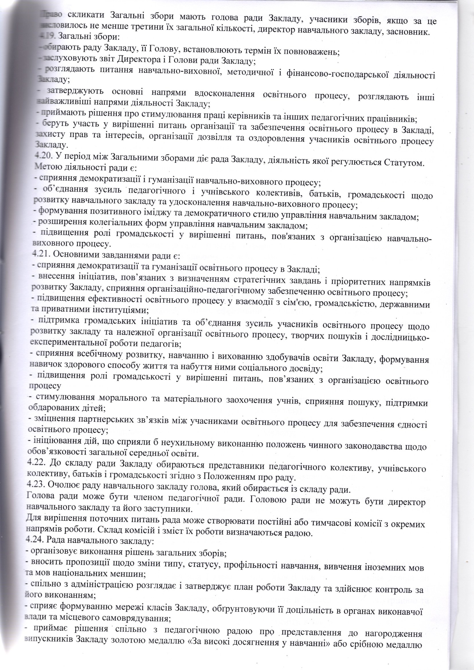 с15