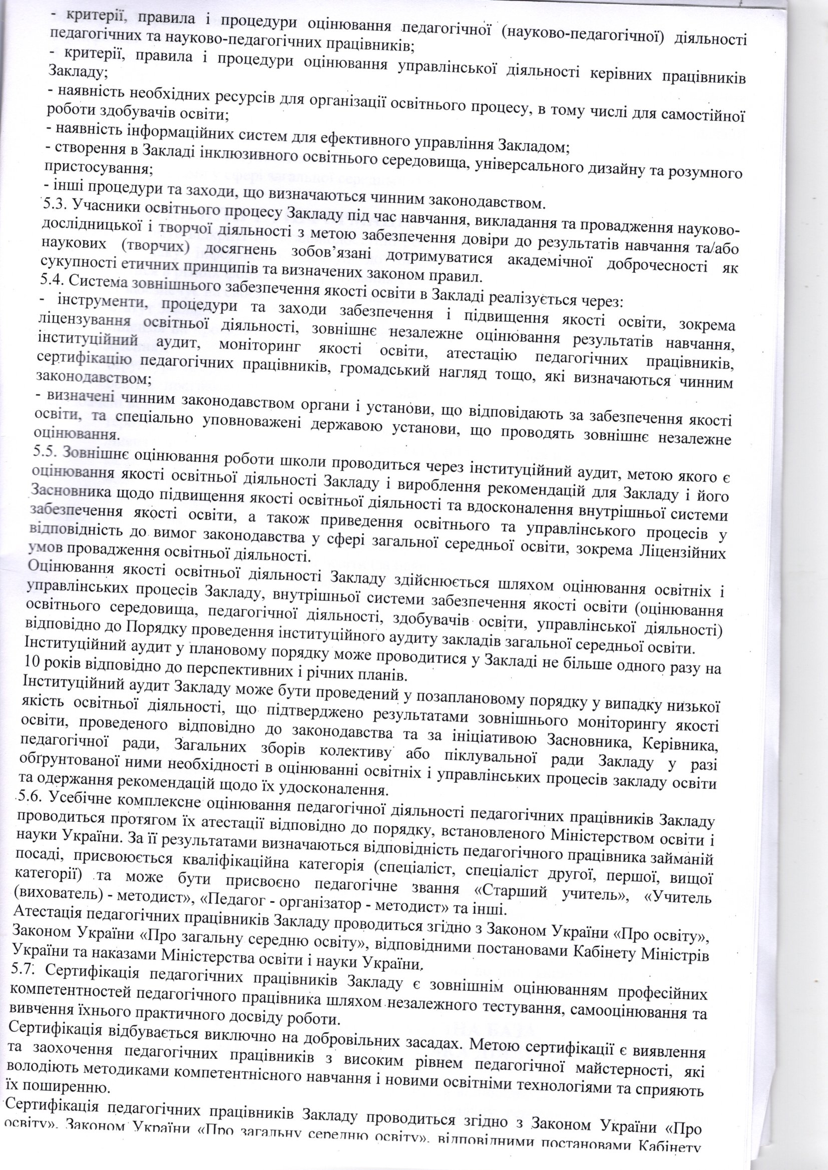 с17