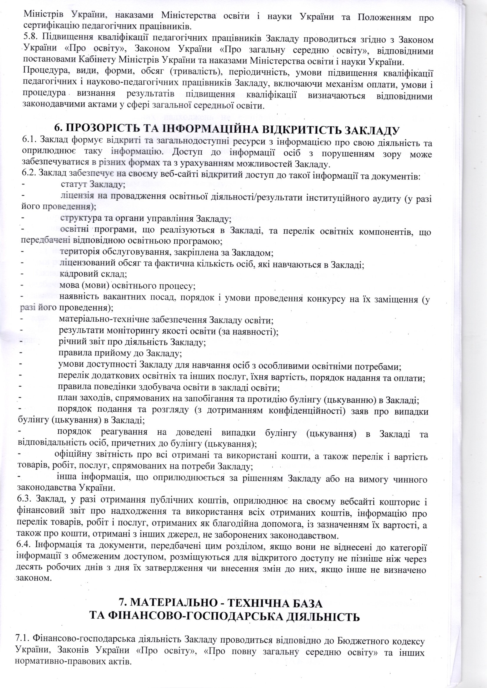 с18