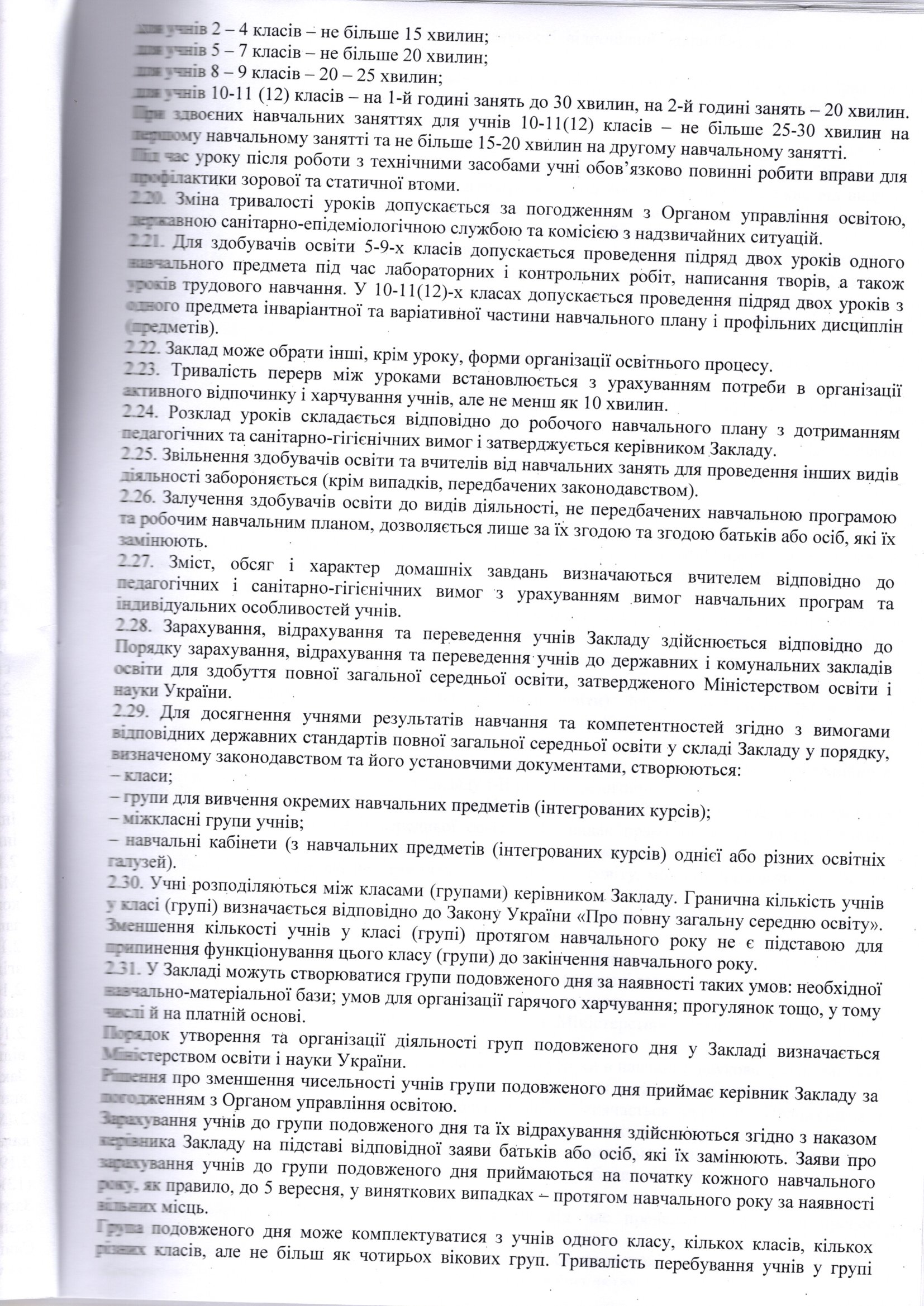 с6