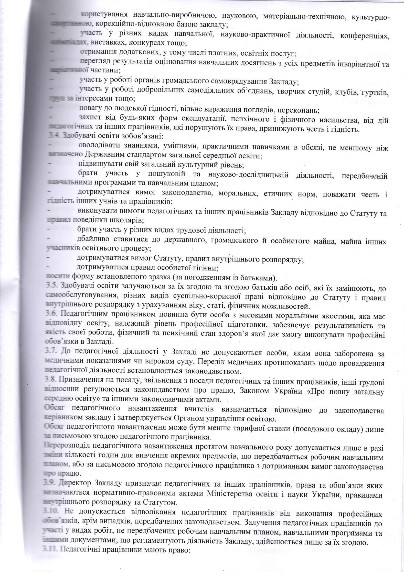 с9