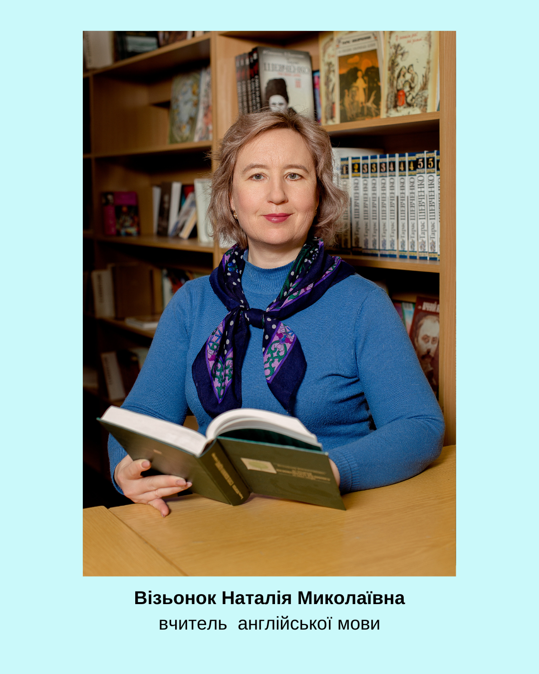 Вчителі на сайт (1)