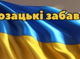 Знімок екрана 2025 10 06 091232