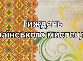 Знімок екрана 2025 10 20 141901