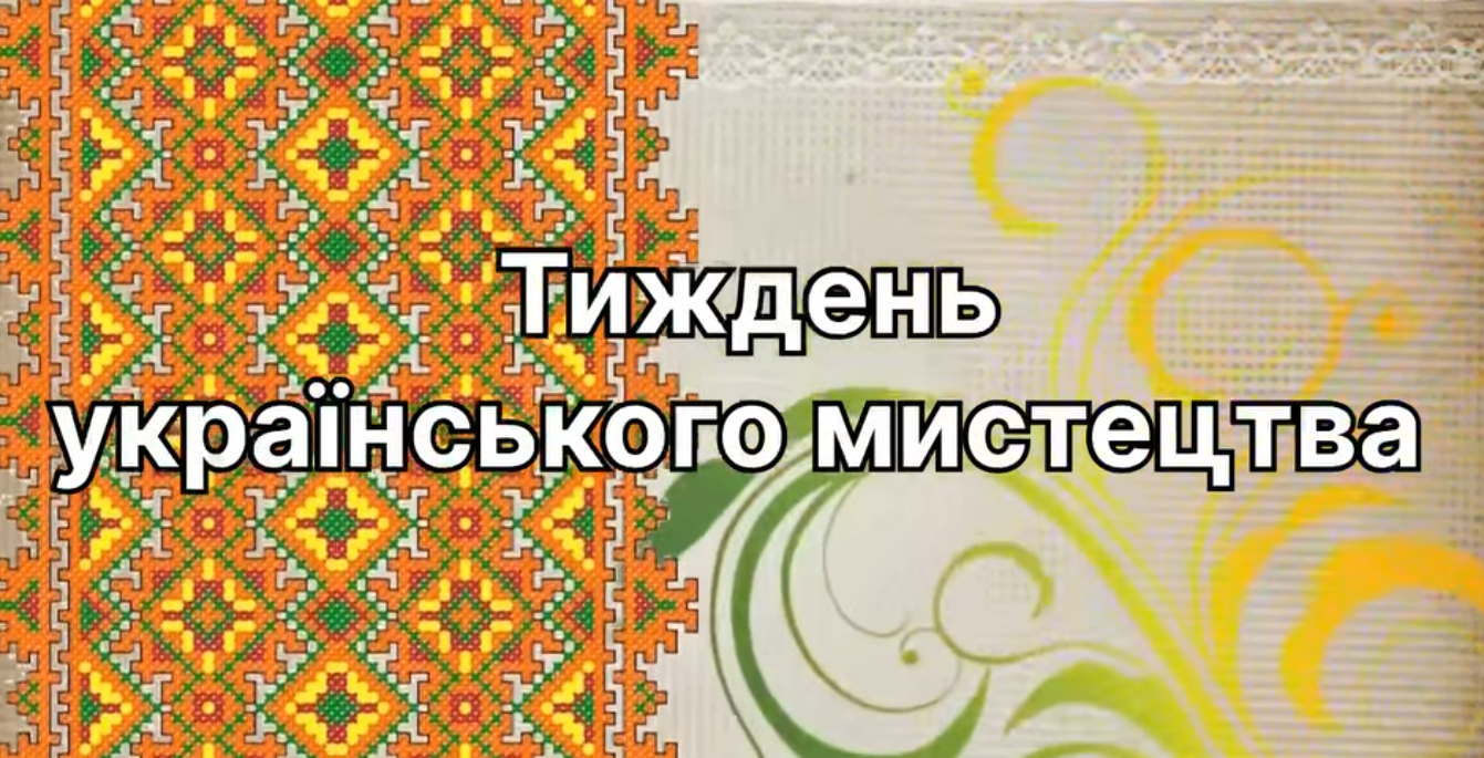 Знімок екрана 2025 10 20 141901