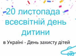Знімок екрана 2025 11 21 085823