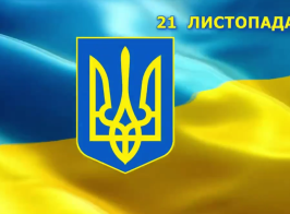 Знімок екрана 2025 11 24 095955