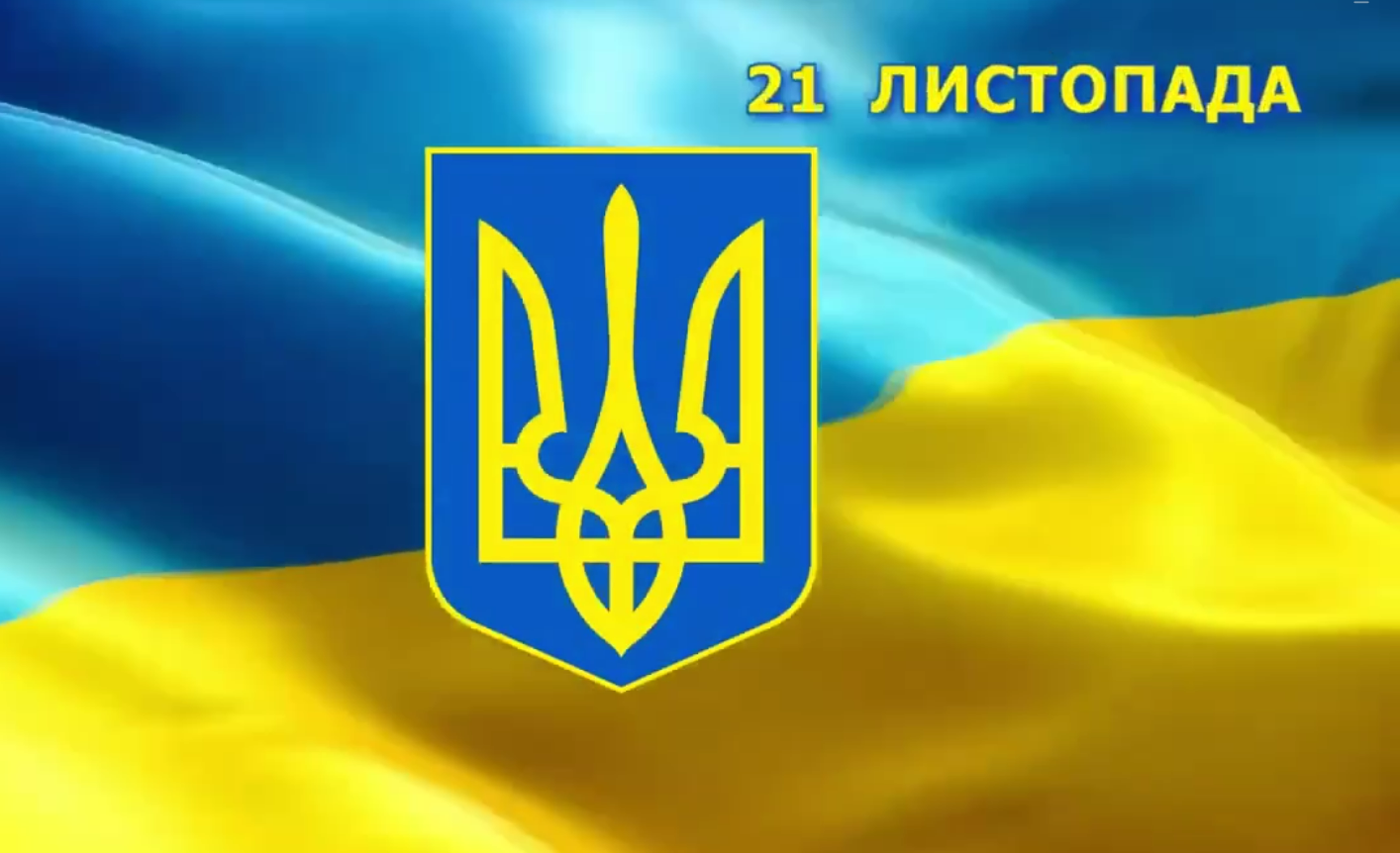 Знімок екрана 2025 11 24 095955