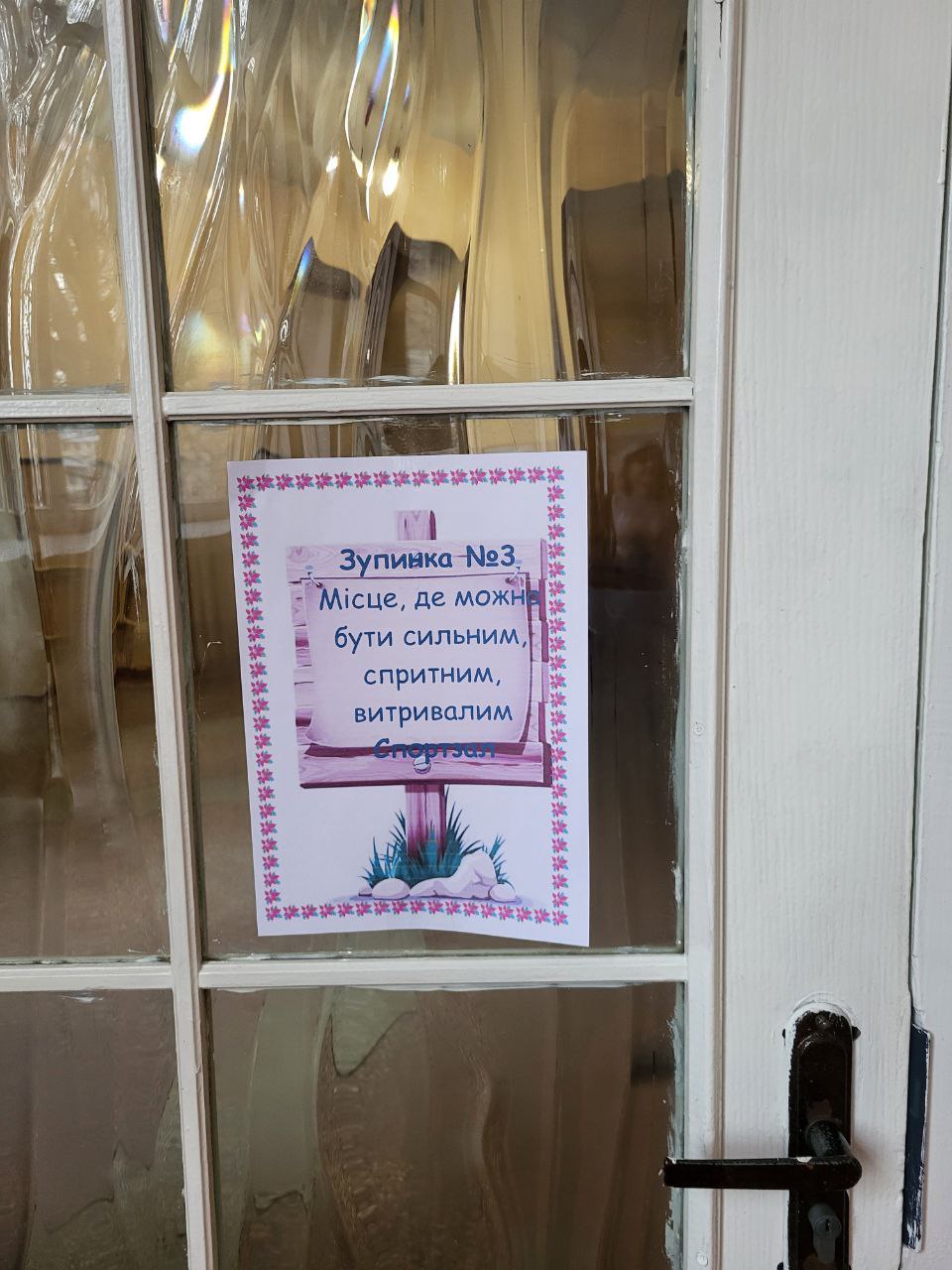 Photo 2025 11 18 08 10 23 (2)