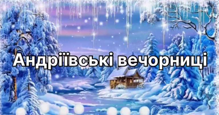 Знімок екрана 2025 12 01 124805