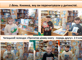 Знімок екрана 2025 12 16 130110