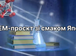 Знімок екрана 2025 12 18 080913