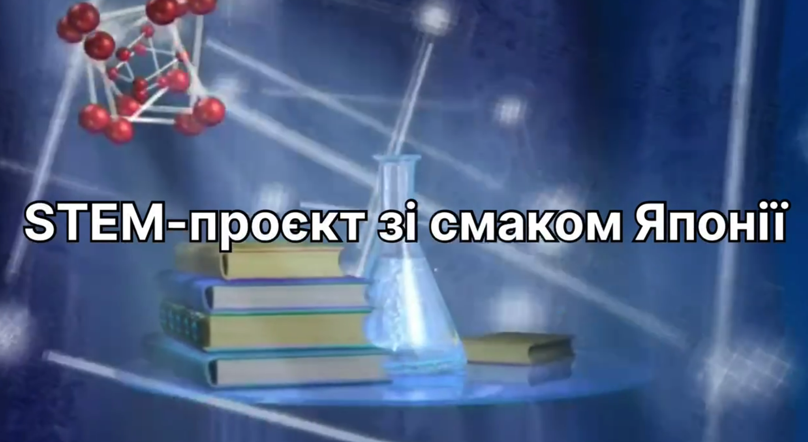 Знімок екрана 2025 12 18 080913