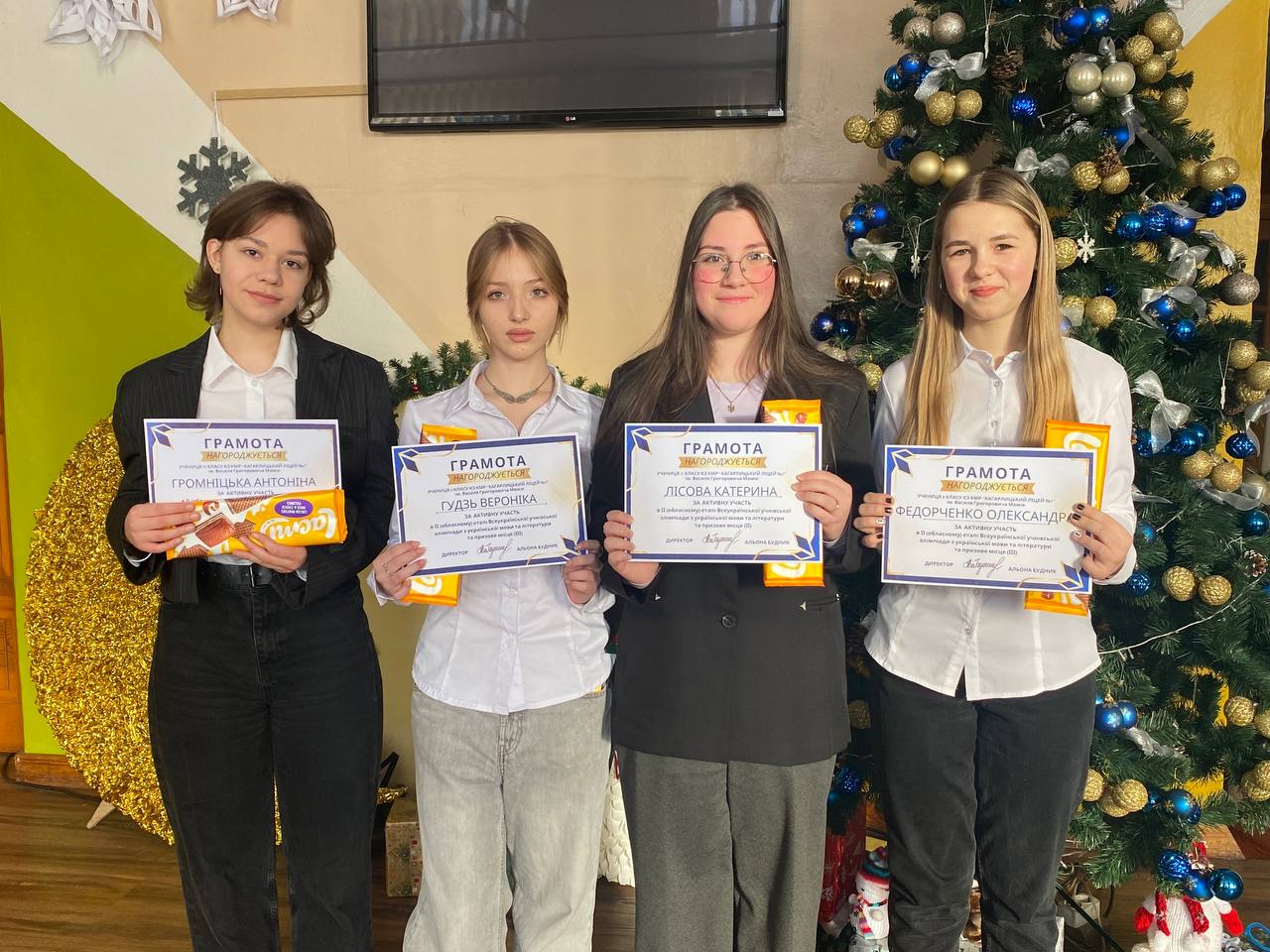 Photo 2025 12 30 10 33 51